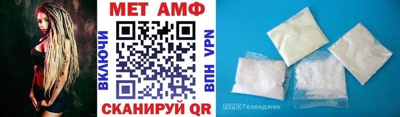Амфетамин VHQ как найти наркотики Лабинск