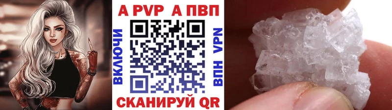 Alpha-PVP СК КРИС  kraken ONION  Лабинск 