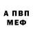 Первитин пудра Alex Dille