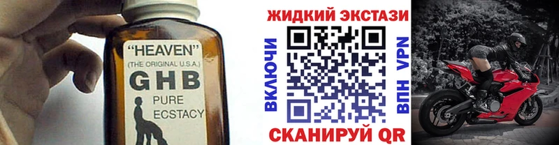 Бутират буратино  Лабинск 