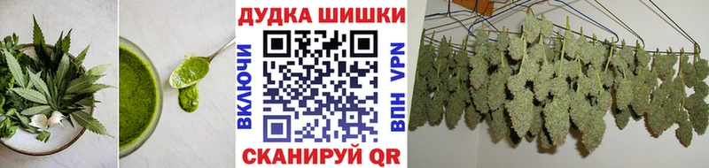 Печенье с ТГК марихуана  купить наркоту  Лабинск 