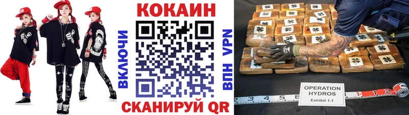 COCAIN Эквадор Лабинск