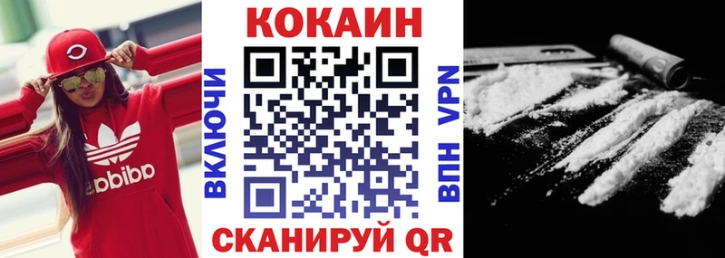 Кокаин VHQ  KRAKEN ONION  Лабинск 