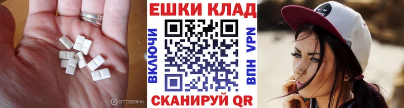 Ecstasy MDMA  Лабинск 