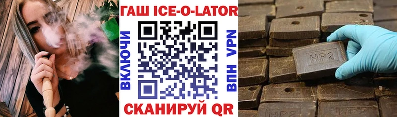 Гашиш Premium  Лабинск 