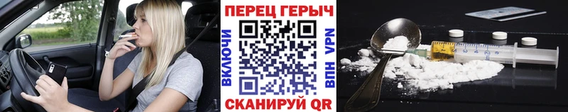 Героин белый  Лабинск 