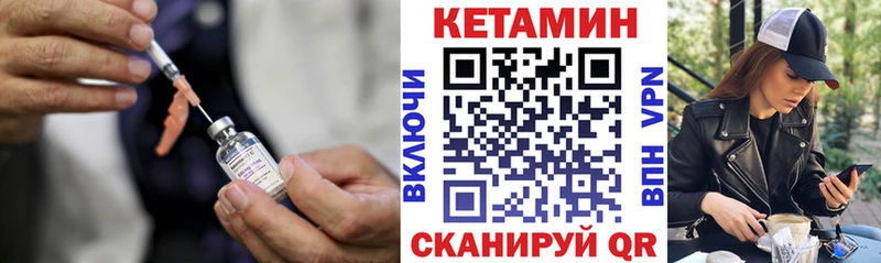 купить закладку  Лабинск  Кетамин ketamine 