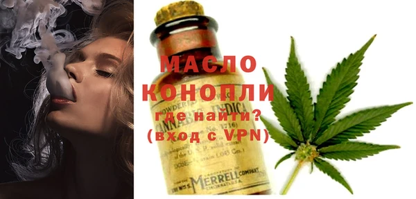 стафф Пролетарск