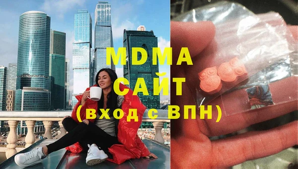 экстази Баксан