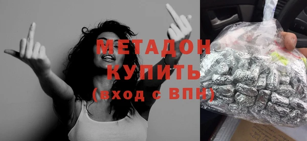 спайс Балахна