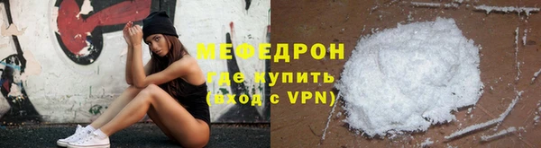mdpv Балабаново