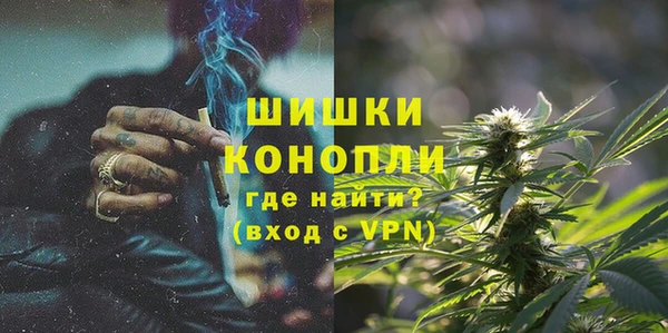 спайс Балахна