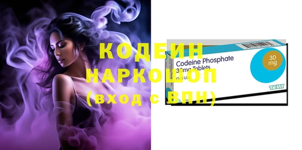 спайс Балахна