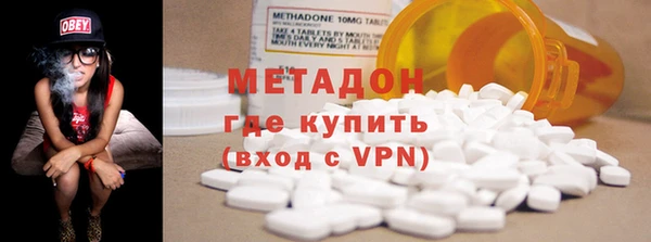 спайс Балахна