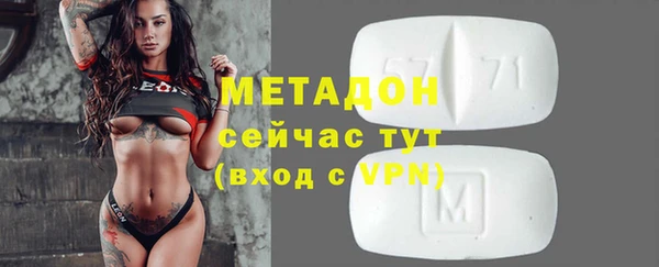 экстази Баксан