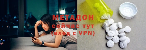 спайс Балахна