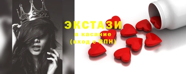 экстази Баксан