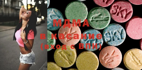 экстази Баксан