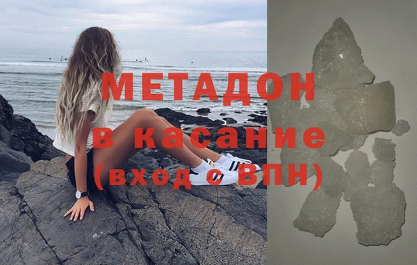спайс Балахна