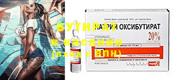 экстази Баксан