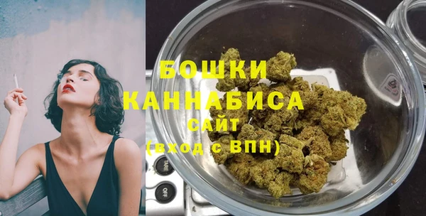 спайс Балахна