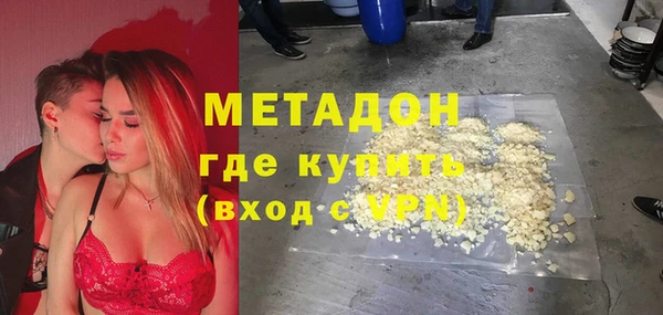 экстази Баксан