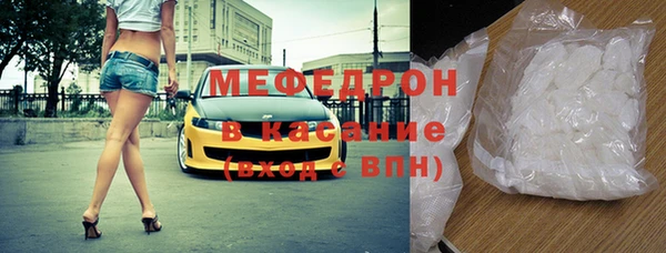 mdpv Балабаново