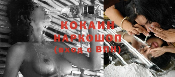 спайс Балахна