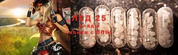 экстази Баксан