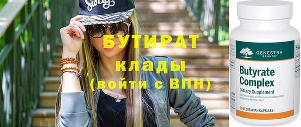 спайс Балахна