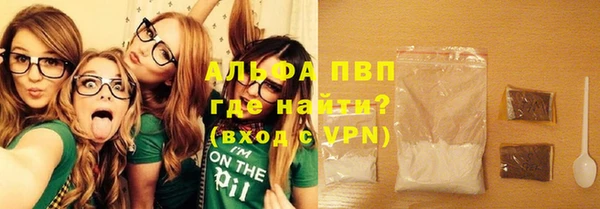 mdpv Балабаново