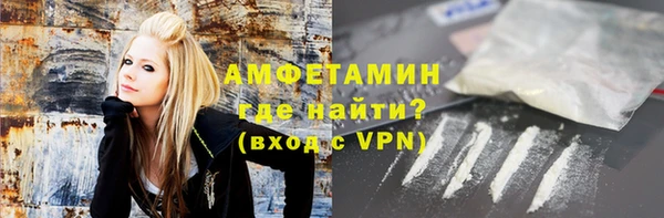 спайс Балахна