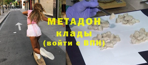 спайс Балахна