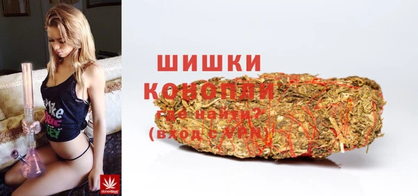 спайс Балахна