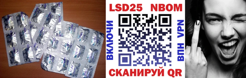 ЛСД экстази ecstasy  Лабинск 