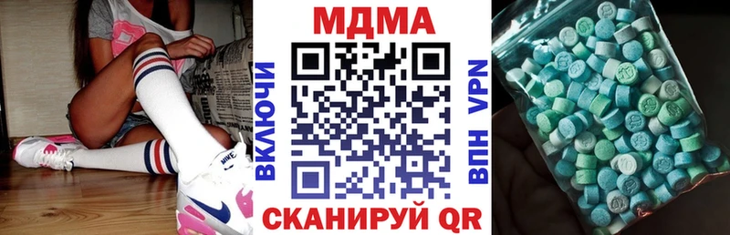 МДМА кристаллы  Лабинск 