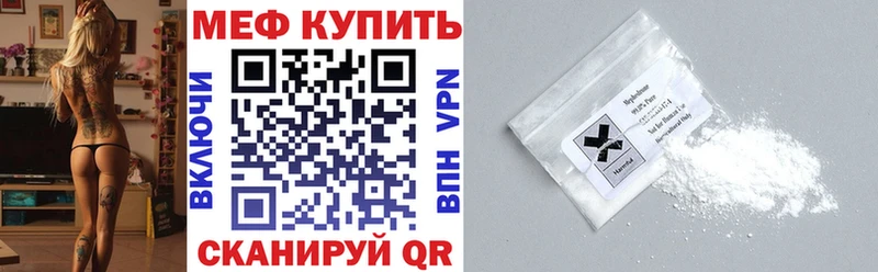 Мефедрон мяу мяу  Лабинск 