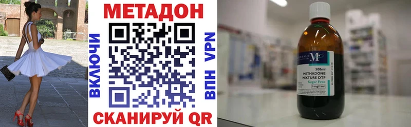 Метадон мёд Лабинск