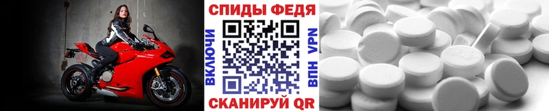 Метамфетамин кристалл  Лабинск 
