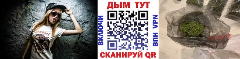 МАРИХУАНА гибрид Лабинск